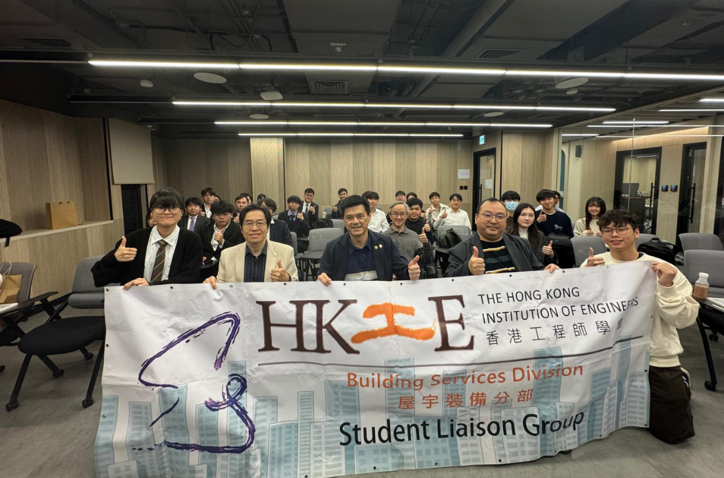 IVE工程學生勇奪「香港工程師學會(屋宇裝備分部)學生組演講比賽 2026」冠軍及季軍